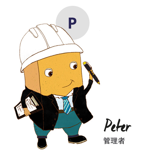 01-ipm-mascot-peter
