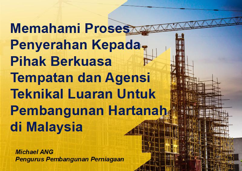 Memahami Proses Penyerahan Kepada Pihak Berkuasa Tempatan dan Agensi Teknikal Luaran Untuk Pembangunan Hartanah di Malaysia